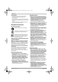 Страница 158