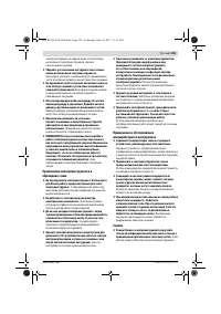 Страница 159