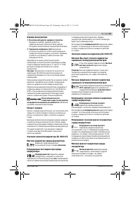 Страница 165