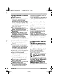 Страница 171