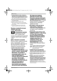 Страница 172