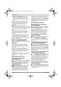 Страница 176