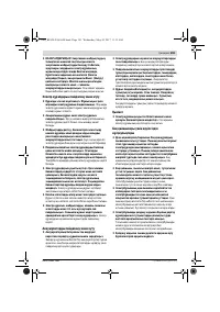 Страница 181