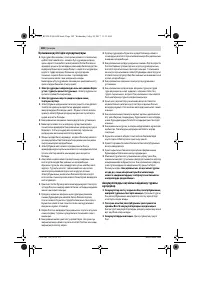 Страница 182