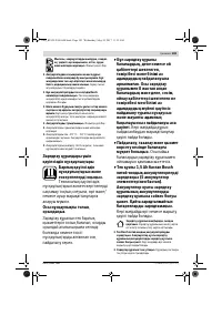 Страница 183