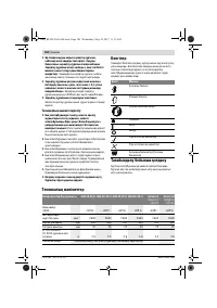 Страница 184