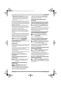 Страница 187