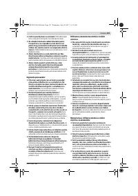 Страница 191