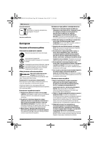 Страница 200