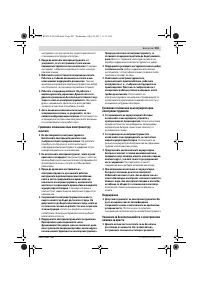 Страница 201