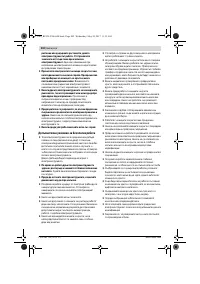 Страница 202
