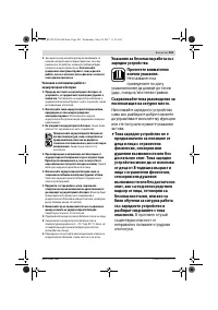 Страница 203