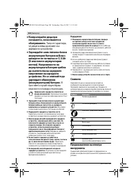 Страница 204