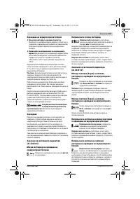 Страница 207