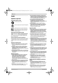 Страница 220