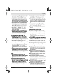Страница 221