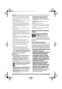 Страница 222