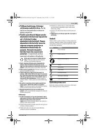 Страница 223