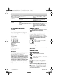 Страница 228