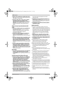 Страница 230