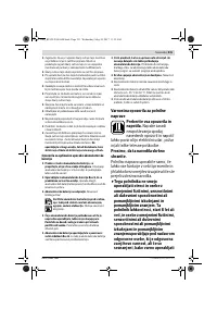 Страница 231