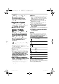 Страница 232