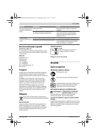 Страница 237