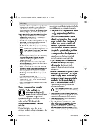 Страница 240