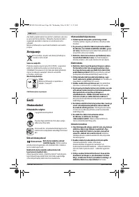 Страница 246