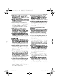 Страница 255
