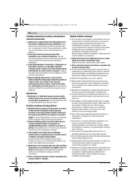 Страница 256