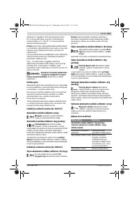 Страница 261