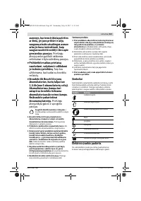 Страница 267