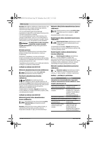 Страница 270