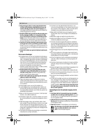 Страница 62