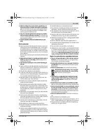 Страница 87