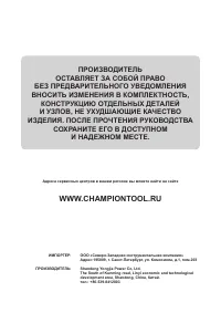 Страница 12