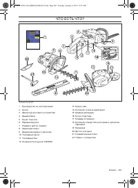 Strona 5