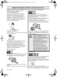 Strona 8