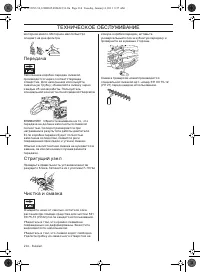 Strona 18