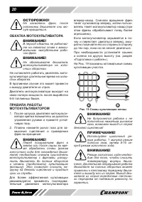 Страница 20