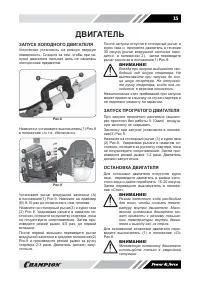 Страница 15