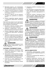 Страница 15