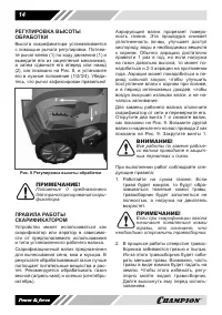 Страница 14