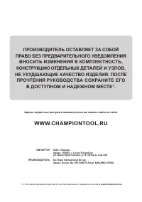 Страница 24