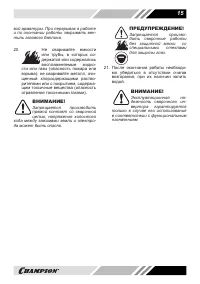 Страница 15