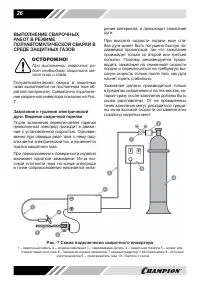 Страница 26