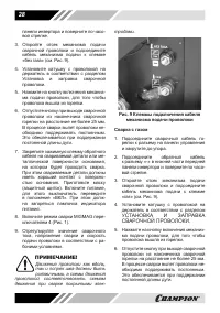 Страница 28