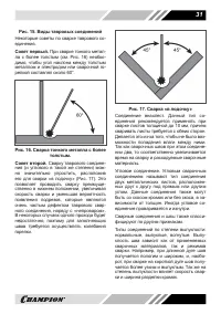 Страница 31