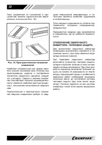 Страница 32